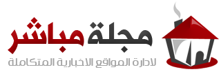 مجلة سعودية 24 الاخبارية