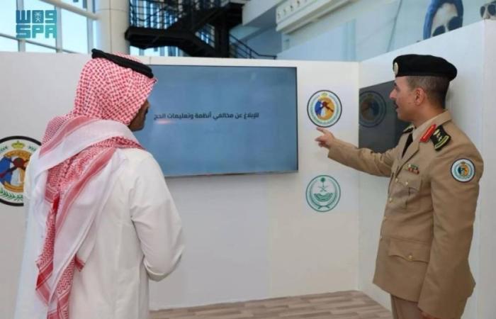 حرس الحدود يُقيم معرض لا حج بلا تصريح بمحافظة جدة