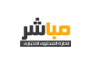 نظام آلي لتتبع مصادر المنتجات الغذائية في الحج