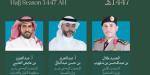 الإعلام: غدًا الإيجاز الصحفي الثاني لموسم حج 1447هـ