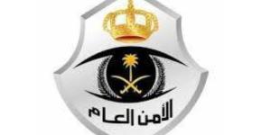 القبض على مقيم ومقيمة لنشرهما إعلانات حج وهمية ومضللة