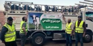 توزيع 50 ألف كيلو لحوم أضاحي و50 عجل بلدي للأسر الأولى بالرعاية بقرى ونجوع كفر الشيخ