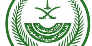 اعتبارًا من اليوم الجمعة.. قوات أمن الحج لشؤون المرور تعلن بدء العمل بمنع دخول المركبات غير المصرح لها إلى المشاعر المقدسة