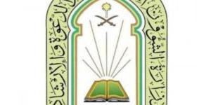الشؤون الإسلامية تنفذ برامج توعوية وإرشادية بالمواقيت خلال موسم الحج