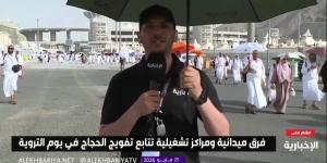 حجاج بيت الله الحرام يتوافدون إلى مشعر منى لقضاء يوم التروية