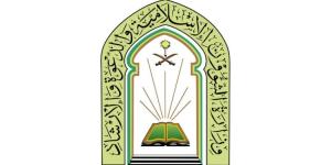 الشؤون الإسلامية تُعلن جاهزية مساجد المنطقة المركزية والمشاعر المقدسة لاستقبال الحجاج