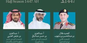 الإعلام: غدًا الإيجاز الصحفي الثاني لموسم حج 1447هـ