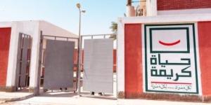 الدقهلية ترفع درجة الاستعداد لإطلاق المرحلة الثانية من حياة كريمة