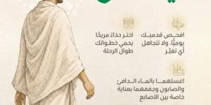 الصحة توصي الحجاج بأهمية العناية بسلامة القدمين خلال التنقل في مشعر منى