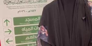 من جاكرتا إلى مكة.. قصة حاجّة إندونيسية كرمت بالحج بعد عام من ارتداء الحجاب