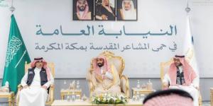 اليوسف يثني على جهود منسوبي النيابة العامة الميدانية في موسم الحج