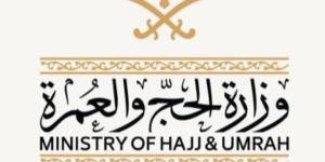 وزارة الحج والعمرة تكثّف جهودها الميدانية لمتابعة رمي الجمرات في أول أيام التشريق