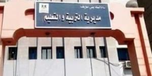 تعليم بني سويف تتيح رابطا إلكترونيا للتقديم بمرحلة رياض الأطفال