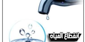 الدفع بفرق صيانة لإصلاح انفجار خط مياه 16 بوصة فى عزبة حسين شاهين بسمالوط