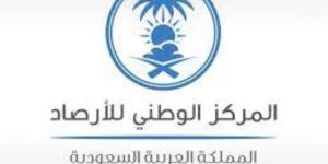 المركز الوطني للأرصاد: أمطار على منطقة الباحة