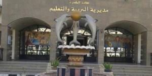 تعليم الإسكندرية: امتحان اللغة العربية للإعدادية المتداول غير حقيقى