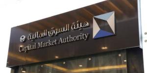 490 مليار ريال ملكية 61 ألف مستثمر أجنبي بسوق الأسهم