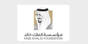 منحة «الفرص الخضراء» بمؤسسة الملك خالد