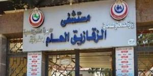 دعم مستشفى الزقازيق العام بـ 10 ماكينات غسيل كلوي بتكلفة 13 مليون جنيه