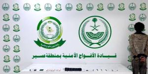 دوريات الأفواج الأمنية بمنطقة عسير تقبض على مخالف لنظام أمن الحدود لتهريبه مادتي الإمفيتامين والحشيش المخدرتين