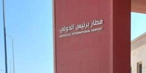 مطار برنيس الدولى بوابة جنوب البحر الأحمر.. تعرف على مساحتة وطاقته الاستيعابية