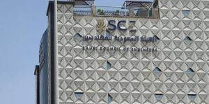 تحديث نظام مركز التحكيم الهندسي