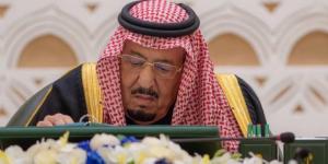 ملتقى أبحاث الحج والعمرة ربيع الأول
