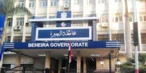 انطلاق فاعليات المبادرة الوطنية للمشروعات الخضراء بالبحيرة.. اعرف التفاصيل