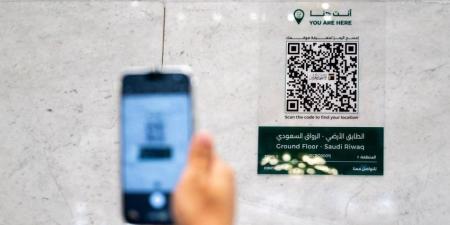خرائط «ثلاثية الأبعاد» لتيسير تنقل قاصدي الحرمين