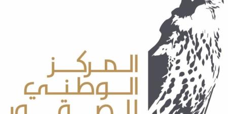 اعتماد تنظيم المركز الوطني للصقور يعزّز حضور موروث الصقارة ويدعم استدامته