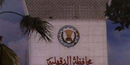 الجريدة الرسمية تنشر قرار محافظ الدقهلية باعتماد مخطط مدينة أجا