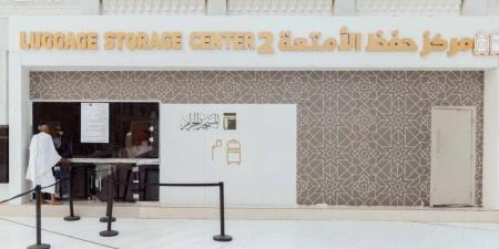 هيئة العناية بالحرمين تطوّر خدمات حفظ الأمتعة والمفقودات لخدمة ضيوف الرحمن