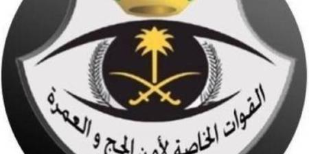 قوات أمن الحج تضبط 11 مخالفًا لأنظمة وتعليمات الحج