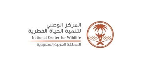 الحياة الفطرية تعزز سلامة الحجاج وتحافظ على البيئة بالمشاعر المقدسة