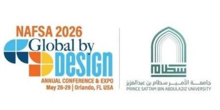 جامعة سطام تُشارك في مؤتمر ومعرض نافسا 2026