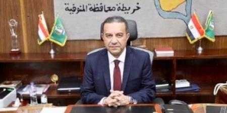 محافظ المنوفية: بدء التقديم لـKG1 بالمدارس الرسمية والمتميزة لغات غدا
