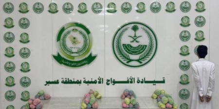 الأفواج الأمنية تقبض على مواطن لترويجه (9) كيلو جرامات من القات المخدر