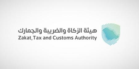 زاتكا تدعو المنشآت الخاضعة لضريبة الاستقطاع إلى تقديم نماذج استقطاع الضريبة عن شهر مايو الماضي