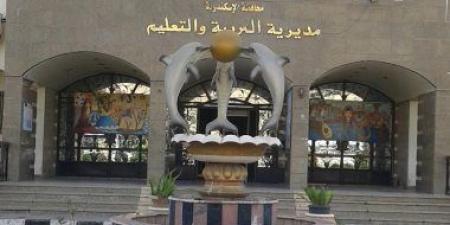 تعليم الإسكندرية: امتحان اللغة العربية للإعدادية المتداول غير حقيقى