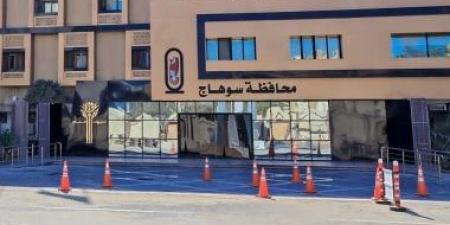 محافظة سوهاج تحقق معدلات وسرعة فائقة في الاستجابة لشكاوى المواطنين
