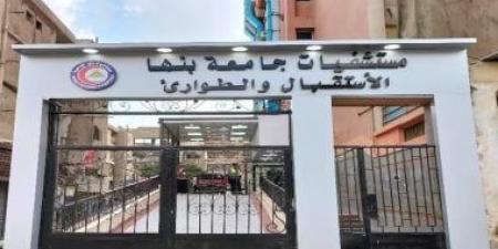 يضم 50 عيادة.. تعرف على مبنى العيادات الخارجية الجديد بجامعة بنها