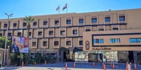 صحة سوهاج تحصد المركز الثامن على مستوى الجمهورية في "دعم صحة المرأة المصرية"