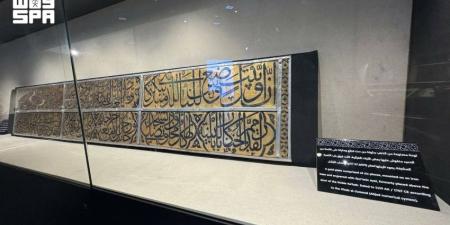 لوحة نادرة فوق باب الكعبة المشرفة تروي فصولًا من تاريخ العمارة الإسلامية في معرض عمارة الحرمين الشريفين