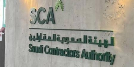 %154 زيادة في قيمة المشروعات المطروحة