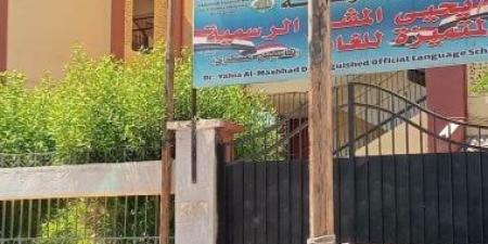 رئيس مدينة شبرا الخيمة تتابع جاهزية لجان امتحانات الثانوية العامة.. صور