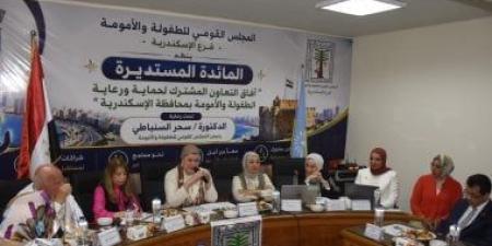 نائب محافظ الإسكندرية تشارك في اجتماع إطلاق حملة أهلا بالصيف