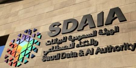 «سدايا» تصدر سياسة تحقيق الإيرادات من البيانات