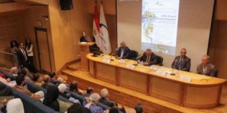 ندوة السياحة والآثار.. إعادة اكتشاف الوطن وصناعة المستقبل في مكتبة الإسكندرية