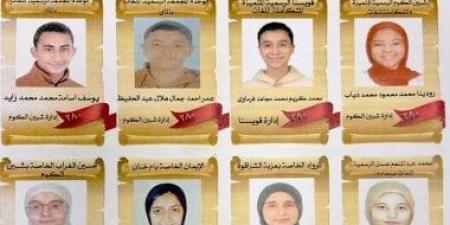 أسماء وصور أوائل الشهادة الإعدادية فى المنوفية