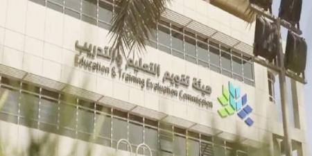 نتائج اختبار التحصيل الدراسي 29 الجاري